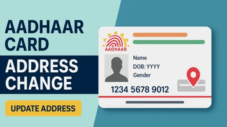 Aadhaar Card Address Change