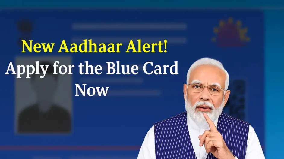 Blue Aadhaar Card 2025