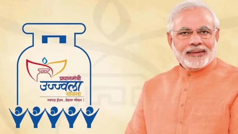 Apply for PM Ujjwala Yojana 2025 and get a free LPG gas cylinder. Check the updated eligibility, benefits