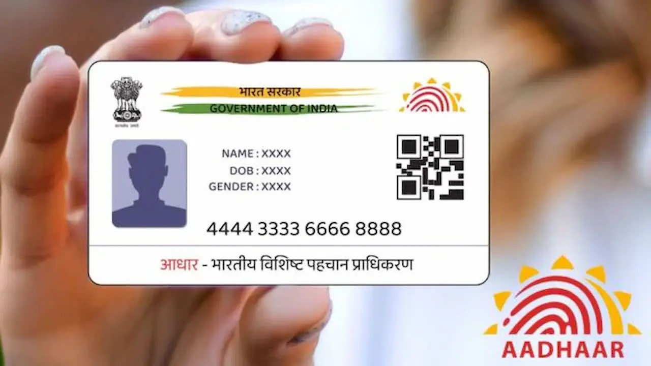 PVC Aadhaar card