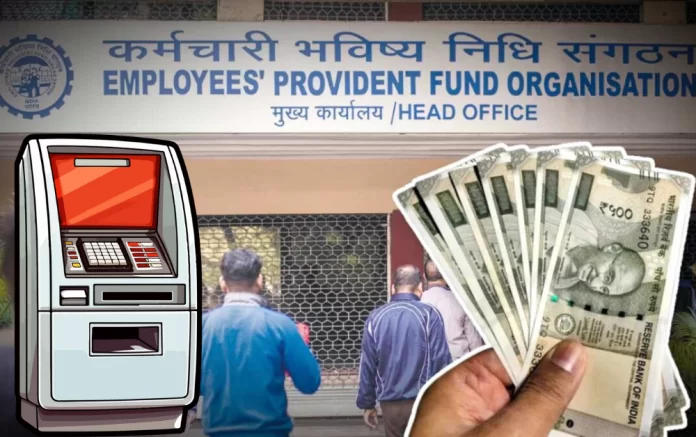 EPFO 3.0 Platform